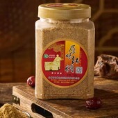 2026新红糖万顺坞根岭粉手工古法熬制纯甘蔗汁散装 月子大姨妈罐装