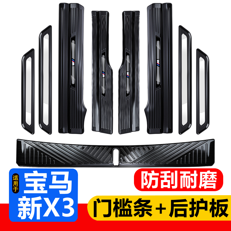 25X3ú󻤰塿 2025X3żӭ̤令װƷ