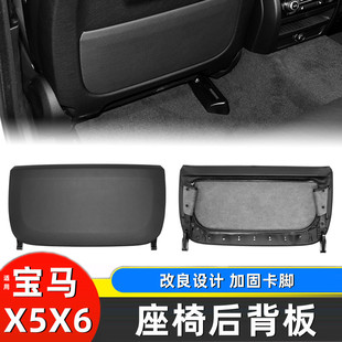 f15 18款 宝马X5座椅后盖板 杂物袋配件 F16靠背网兜储物