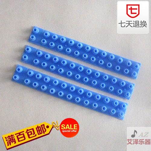 满百包邮 美得理电子琴导电橡胶用于MC100MC200MC300等配件胶垫