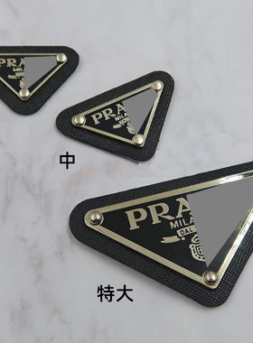 皮标皮牌徽章P家三角标布贴字母