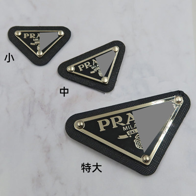 皮标皮牌徽章P家三角标布贴字母