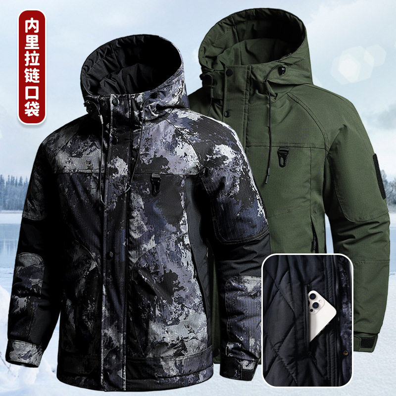 迷彩大衣男款冬季保暖加厚棉袄网格面料户外工作棉服棉衣耐脏耐磨,户外/登山/野营/旅行用品,军迷大衣/棉大衣,淘宝优惠券,粉丝福利购,淘宝优惠卷