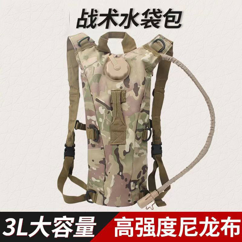 3L战术水袋大容量背负登山骑行水囊饮水户外便携徒步水袋背包