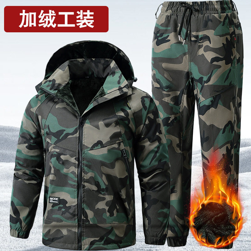 迷彩服套装高端加绒加厚款男装冬季长绒保暖宽松工装户外工作服