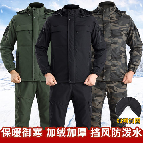 加裆防泼水网格弹力迷彩服套装