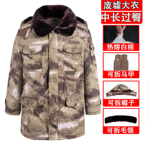 冬季防寒保暖劳保棉服外套