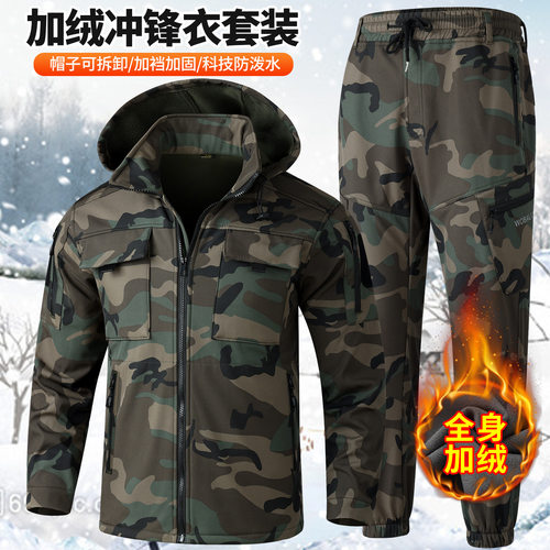 复合绒套装防泼水面料