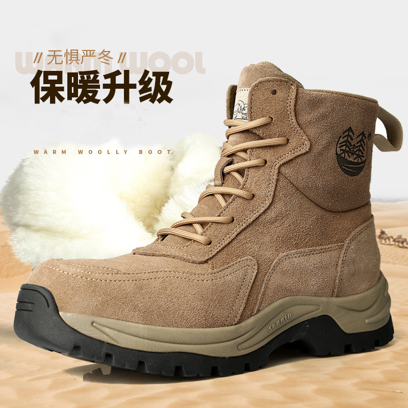 东北雪地靴男皮毛一体图片