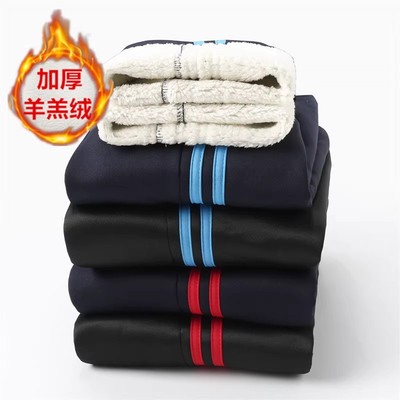 冬季羊羔绒校服裤子藏蓝色双红条男女学生双蓝条校裤加绒加厚长裤