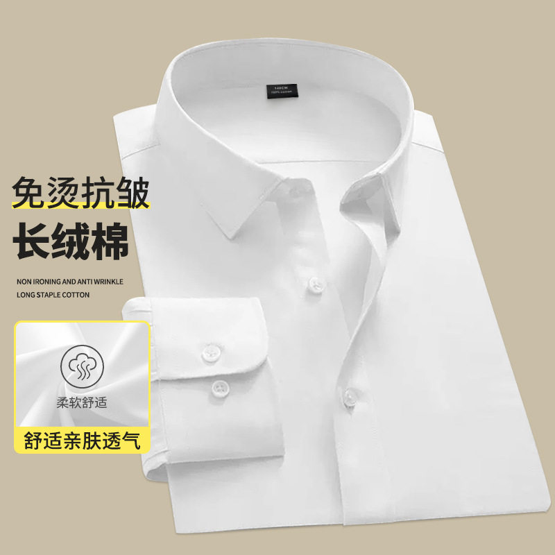 儿童白衬衫男女童春秋纯棉长袖白色衬衣中小学生毕业演出服校服