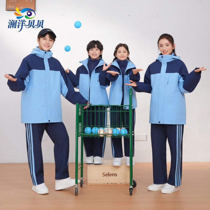 澜洋贝贝江西省新余市校服套装初中生运动会出场服高中学生班服潮