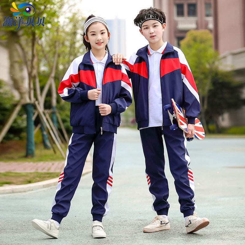 澜洋贝贝校服套装小学生春秋装运动服幼儿园园服高中班服秋装代发