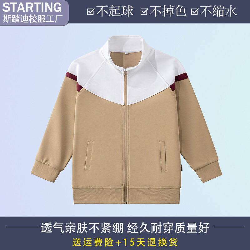 学生校服批发中小学生浅蓝枣红墨绿撞色运动服套装上衣裤子