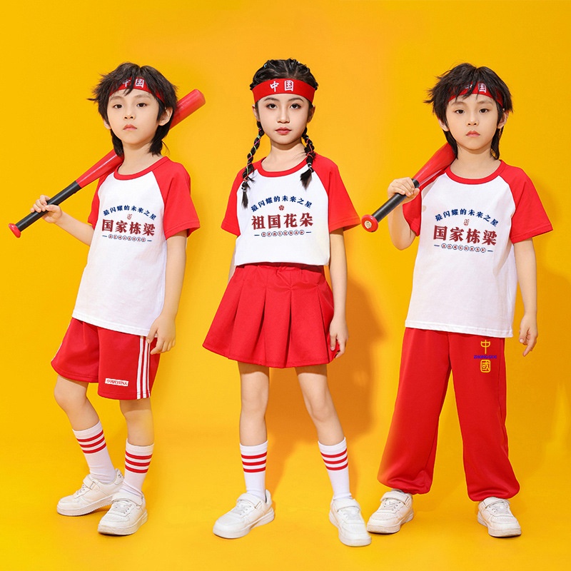 祖国花朵国家栋梁国庆儿童红色演出服 小学生合唱表演服装幼儿园