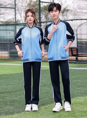 春秋季中学生班服两件套运动服装初中生高中生毕业服长袖校服套装
