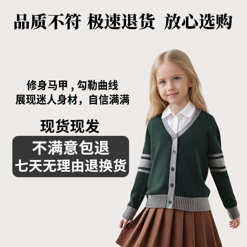 春秋新品儿童针织开衫 纯棉拼色针织开衫毛衣小学生校服外套批发