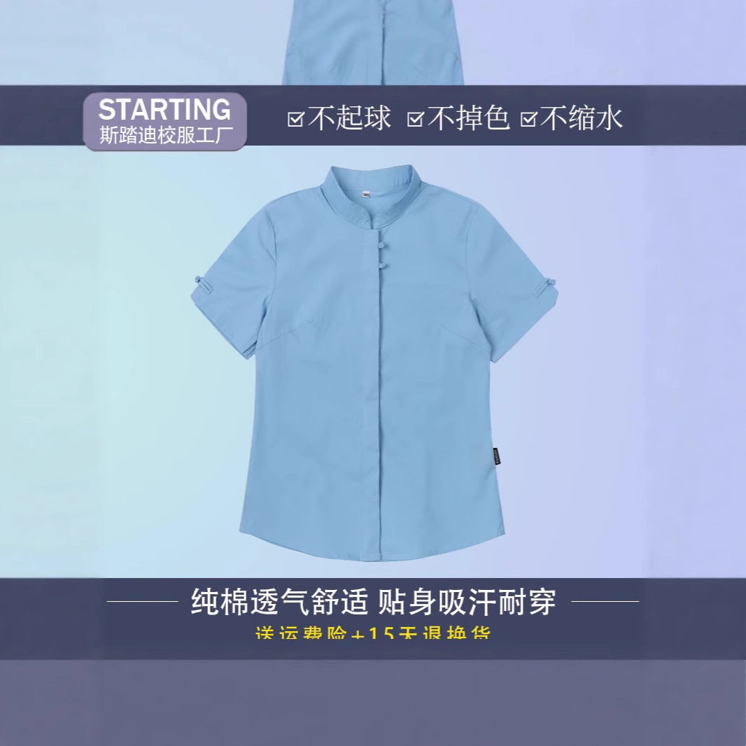 夏季浅蓝白色衬衣短袖立领T恤校服短袖小学生校服B类认证起订量