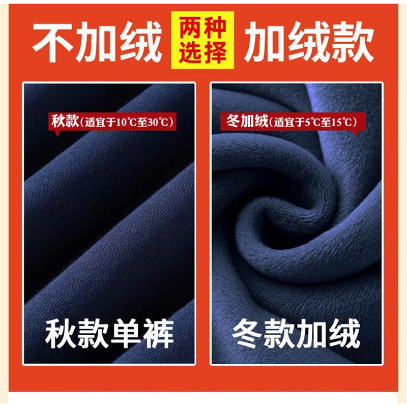儿童校服裤子藏青色春秋季休闲男女学生运动裤深蓝色校园束脚裤