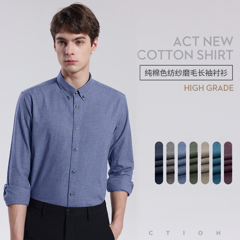 夏季短袖衬衫男商务风2024新款免烫商务正装衬衣抗皱透气百搭