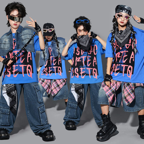 儿童街舞演出服少儿hiphop表演服装男童嘻哈牛仔马甲套装女童