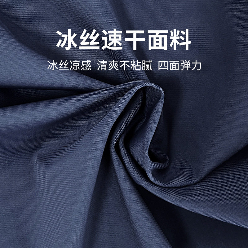 胖童运动短裤男童夏季加肥加大速干冰丝五分裤儿童藏青色校服裤子