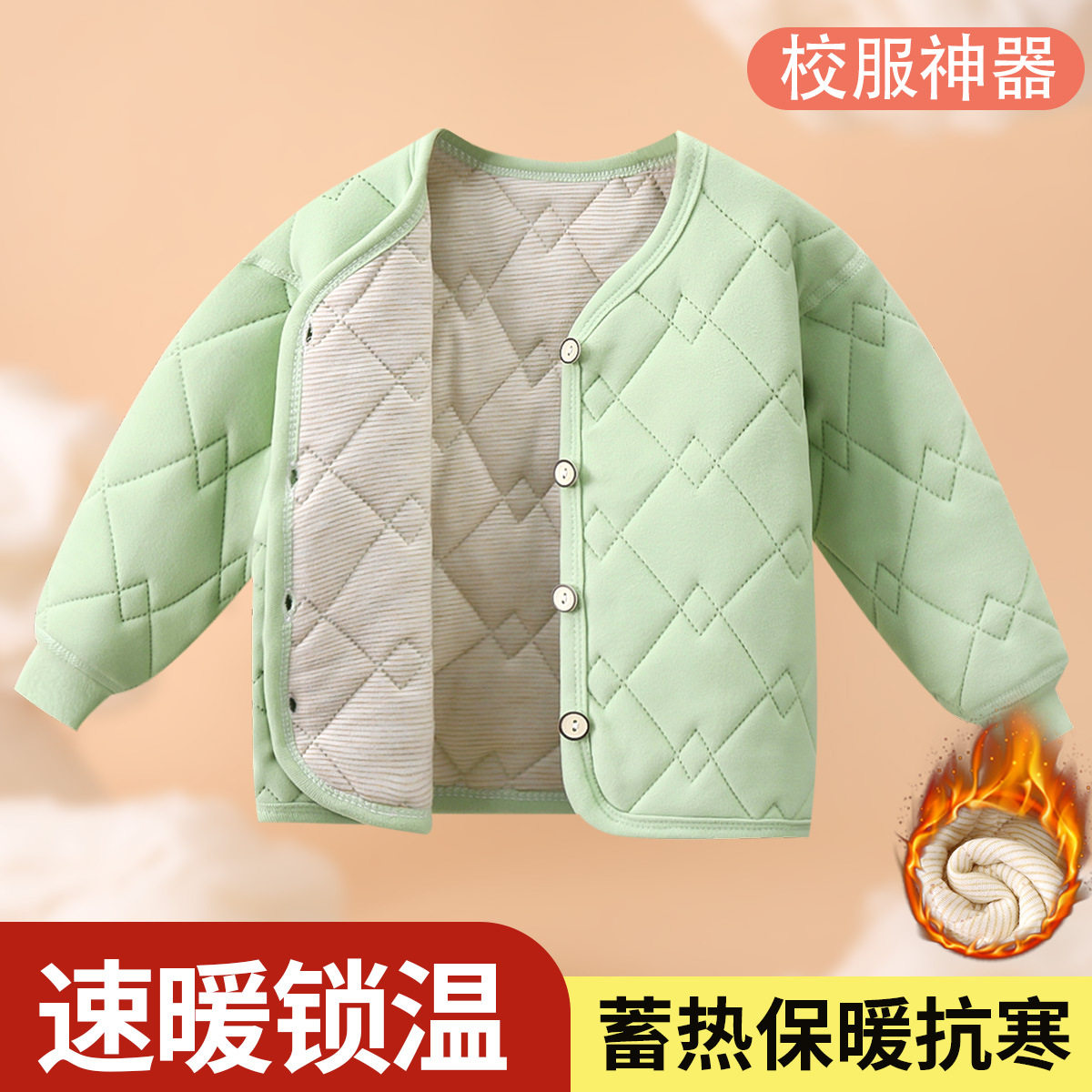 儿童保暖校服学生内胆秋冬新款男童三层夹棉女童加厚外套棉衣童装