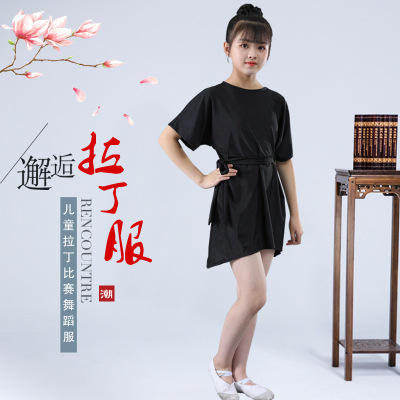 夏季儿童拉丁服 女童练功服舞台表演服黑色舞蹈裙子拉丁舞体操服