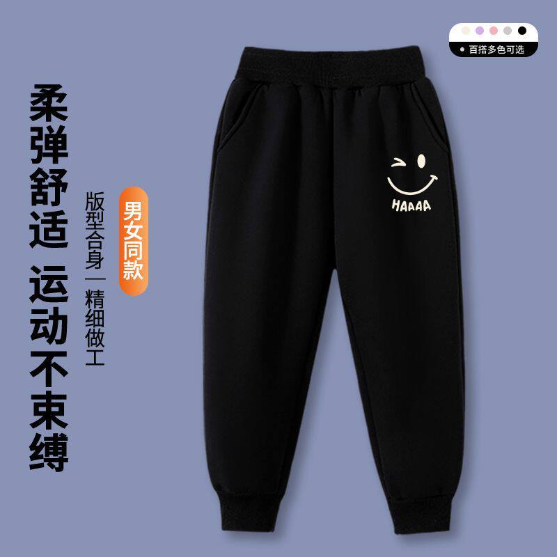 藏青色裤子秋季春秋宽松男女运动裤学生男童女童儿童校服薄款休闲