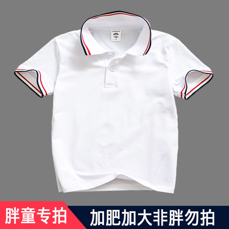 校服班服T恤中小学白色男童加肥加大POLO衫女童上衣纯棉胖童衣服