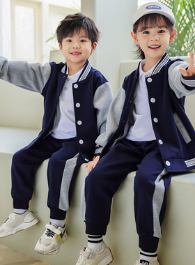 校服套装春秋装纯棉紫色英伦学院风棒球服中小学生班服幼儿园园服