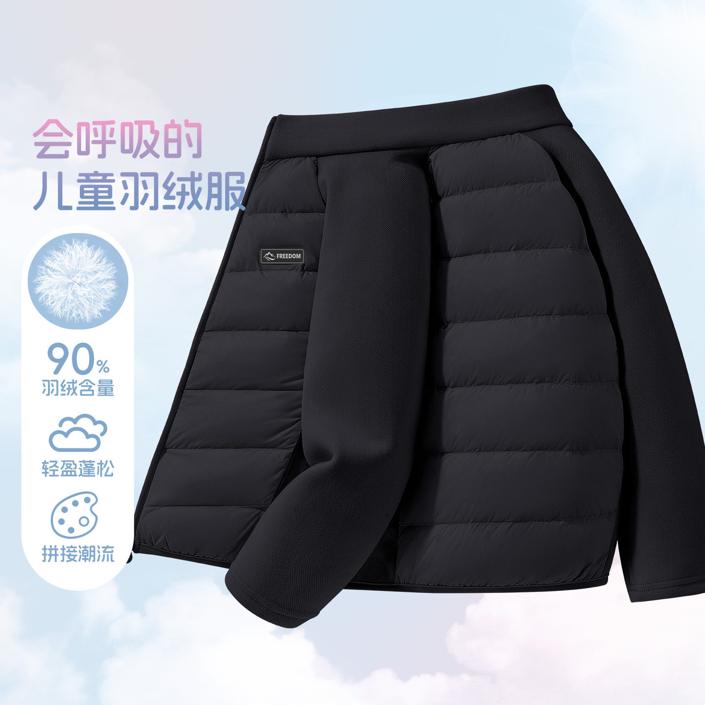 儿童羽绒服外套男童鸭绒内胆女童轻薄校服内搭神器初中生冬季童装