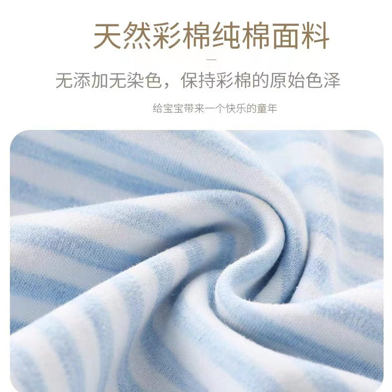 儿童长袖秋衣秋裤秋冬校服内穿打底男女童家居服彩棉上衣修身睡衣