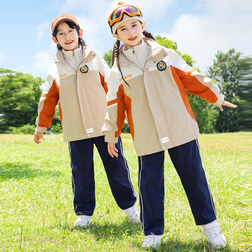 小学生校服冲锋衣套装秋冬季新款儿童运动服班服幼儿园园服三件套