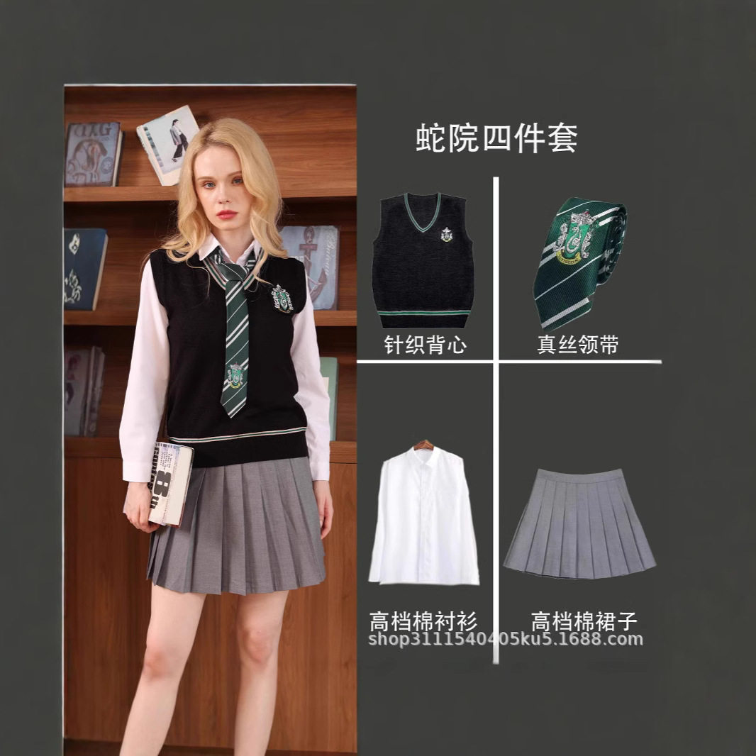 哈利波特马甲背心套装V领毛衣格兰芬多COS校服针织角色扮演魔法