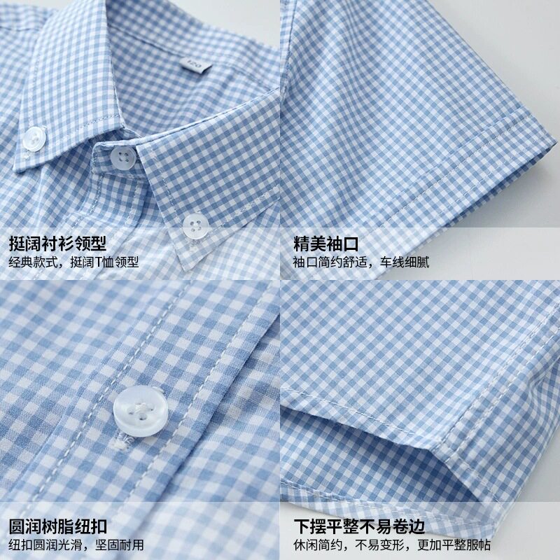 儿童浅蓝格子短袖衬衫男童夏季纯棉伊顿校服表演服中大童蓝色衬衣