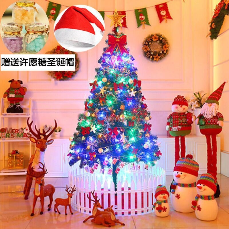 圣诞节礼物小型仿真圣诞树装饰套餐家用圣诞树加密白色1.5米摆件
