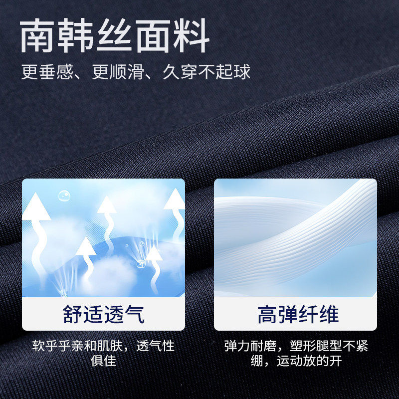 中小学生校服裤子春秋夏藏青一二三条杠南韩丝直筒儿童运动休闲裤