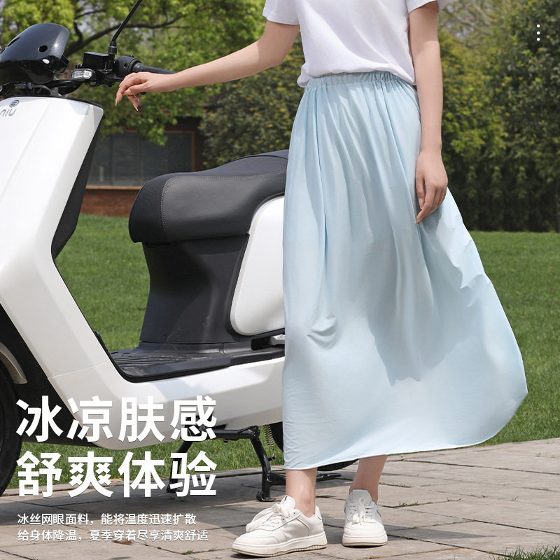 防晒衣夏防晒裙长款半身一片式骑车电动车防走光围裙摩托车遮腿裙