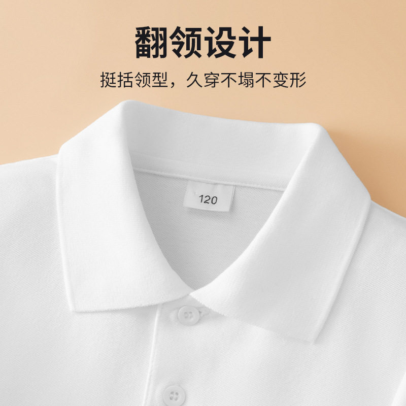 儿童POLO衫夏短袖白色T恤男女童翻领幼儿园园服小学生校服演出服