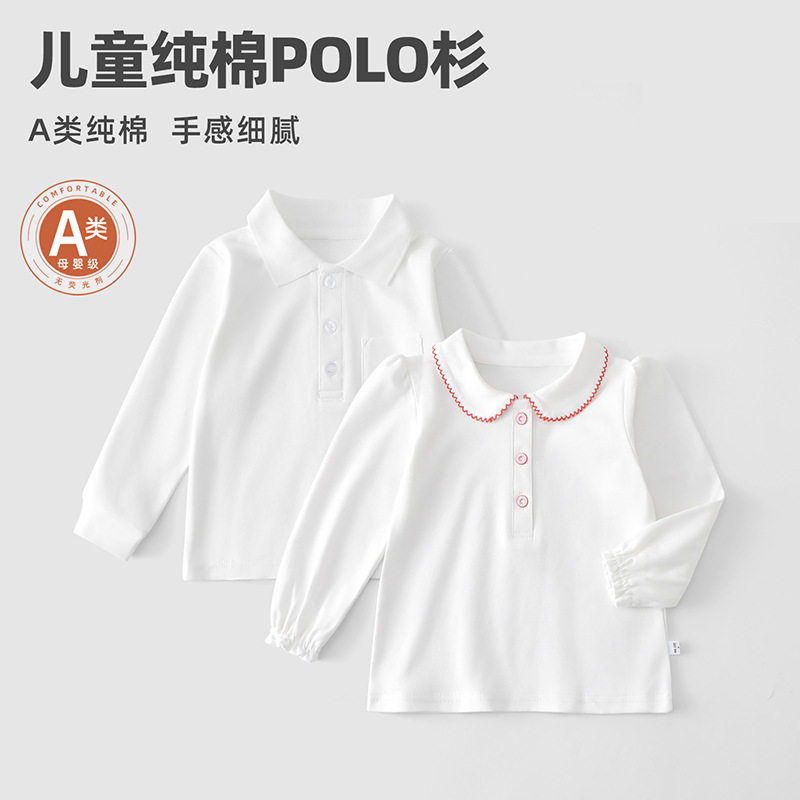 新款童装儿童polo衫男童女童纯棉儿童打底衫中大童校服内搭上衣潮