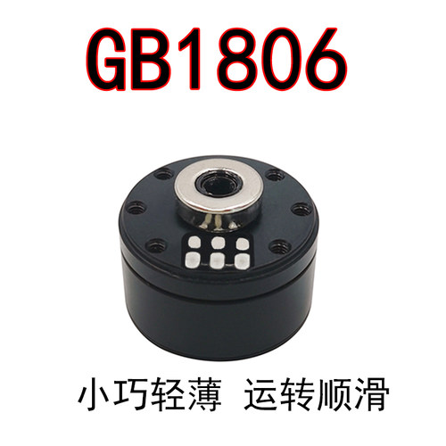 海泰直流小巧顺滑电机克带编码器