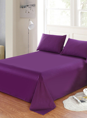 全棉四季款简约素色深紫色单品床单纯棉斜纹活性印染纯色单色被单