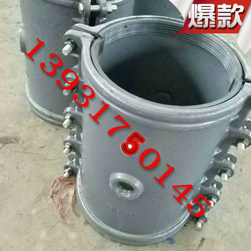 铸铁抢修接哈夫节补漏卡子抱箍水管快速堵漏器P110/160/200/315