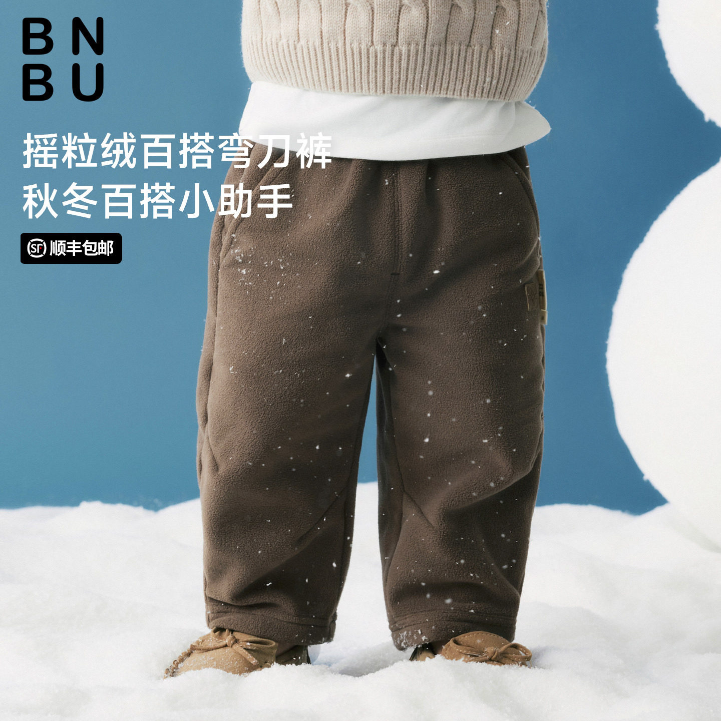 【云序运动裤】BNBU女童裤子2026新款秋长裤宝宝休闲裤外穿弯刀裤