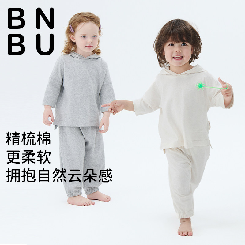BNBU儿童家居服2026春季新款纯棉睡衣女童套装七分袖宝宝夏男童