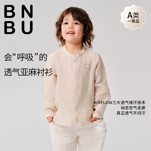BNBU儿童春夏新款亚麻衬衫长袖薄