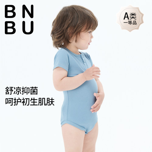 婴儿夏季短袖莫代尔包屁衣新款