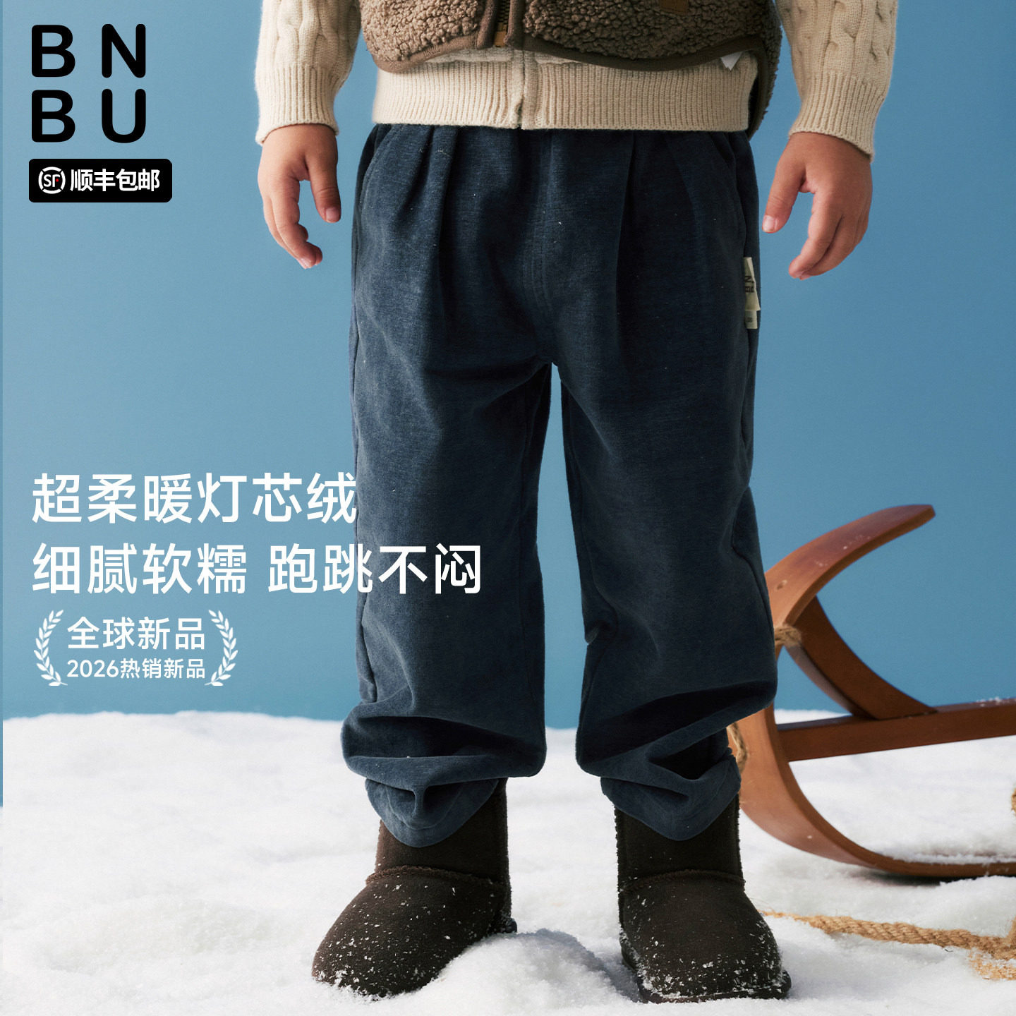 BNBU女童裤子26年秋季新款儿童休闲长裤男宝宝纯棉百搭弯刀裤潮流