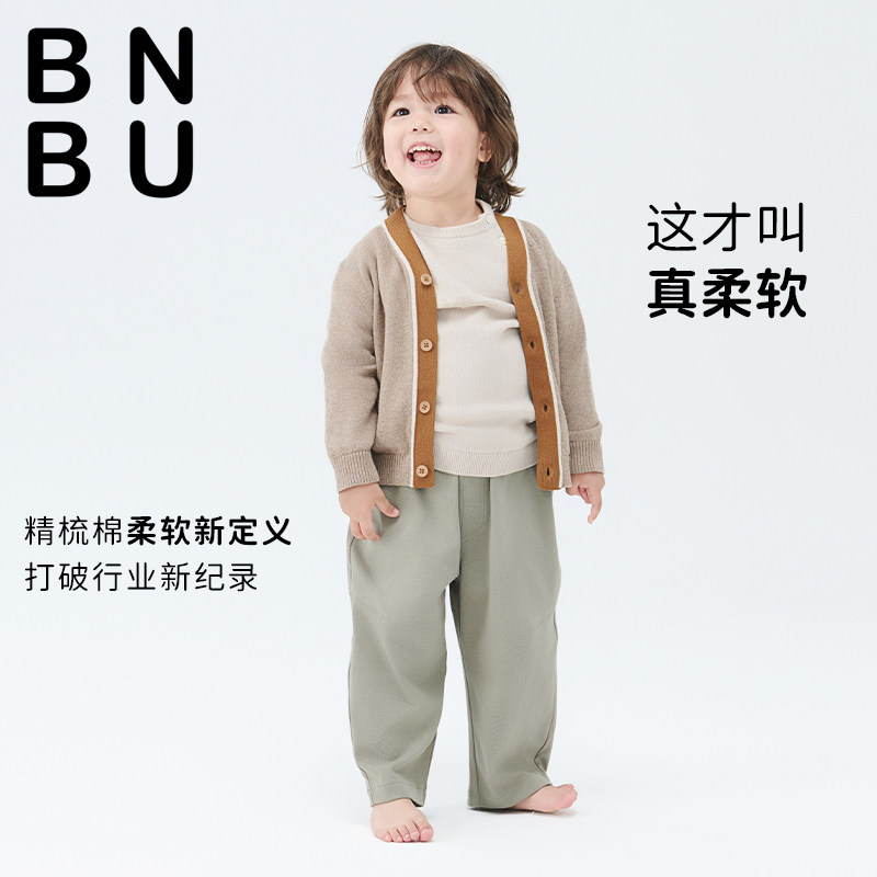 BNBU 儿童毛衣春夏新款女童针织开衫外套宝宝纯棉洋气上衣薄男童